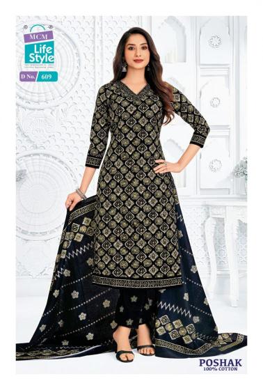 MCM poshak vol-6 kurti wholesaler in kolkata market
